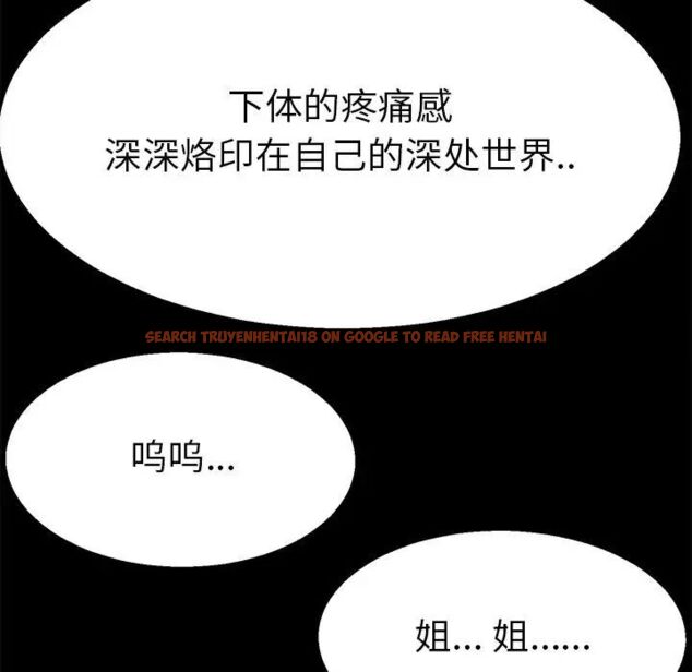 查看漫画教義 - 第20話 - sayhentaiz.net中的1536703图片