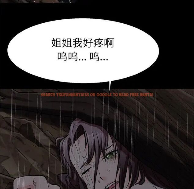 查看漫画教義 - 第20話 - sayhentaiz.net中的1536705图片