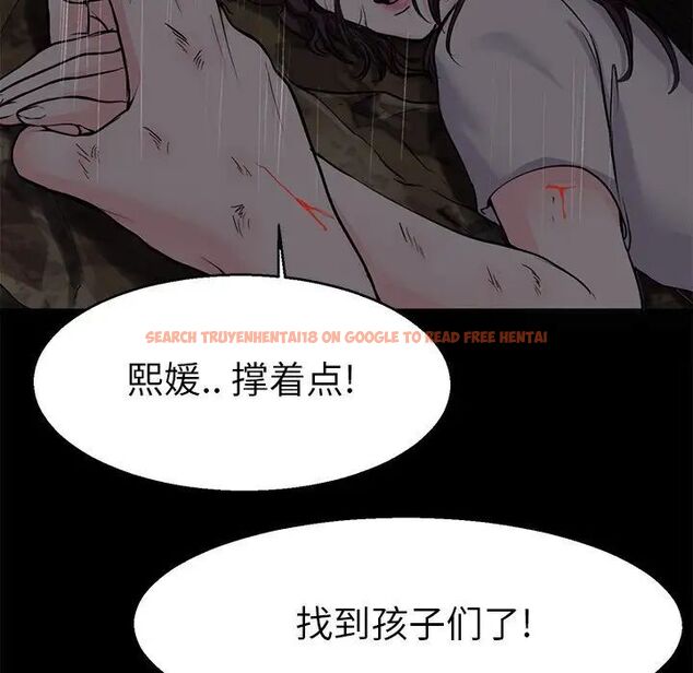查看漫画教義 - 第20話 - sayhentaiz.net中的1536706图片