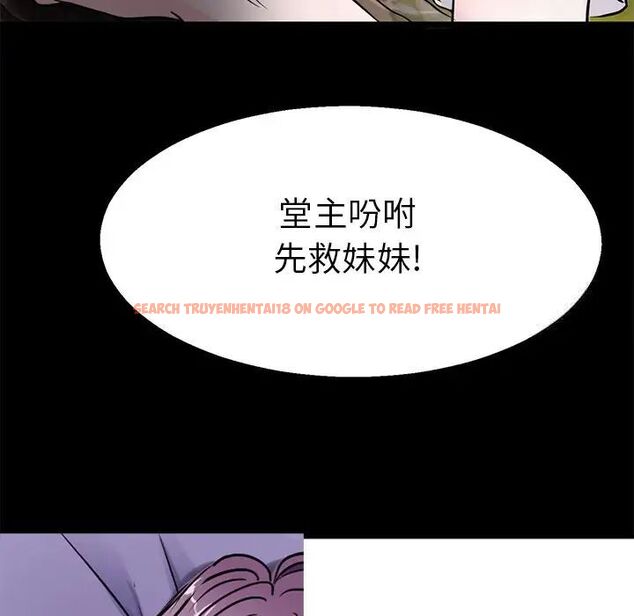 查看漫画教義 - 第20話 - sayhentaiz.net中的1536708图片
