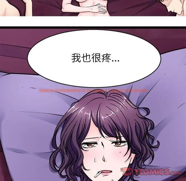 查看漫画教義 - 第20話 - sayhentaiz.net中的1536713图片