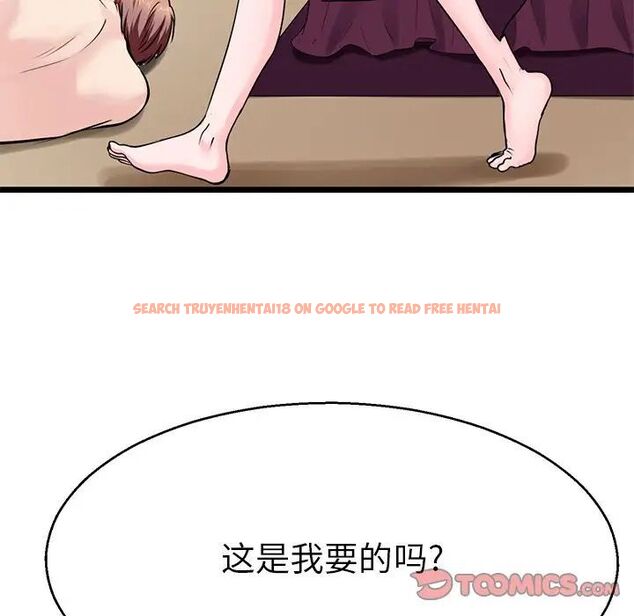 查看漫画教義 - 第20話 - sayhentaiz.net中的1536716图片