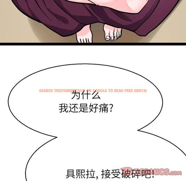 查看漫画教義 - 第20話 - sayhentaiz.net中的1536719图片