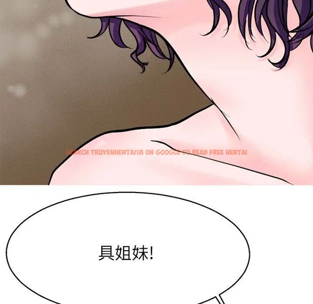 查看漫画教義 - 第20話 - sayhentaiz.net中的1536723图片