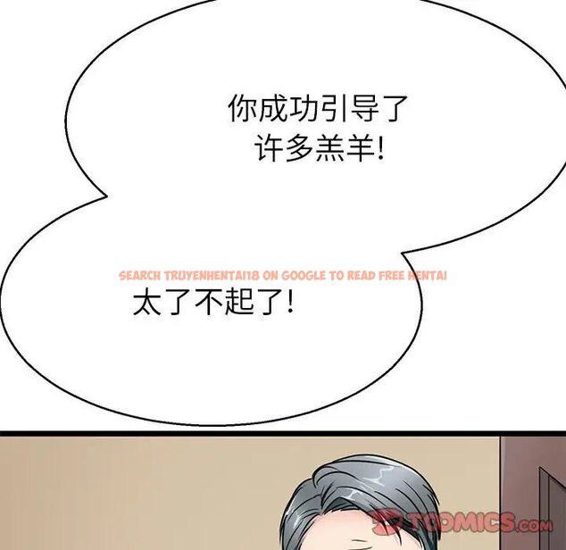 查看漫画教義 - 第20話 - sayhentaiz.net中的1536725图片