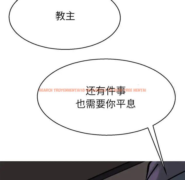 查看漫画教義 - 第20話 - sayhentaiz.net中的1536727图片