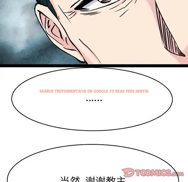 查看漫画教義 - 第20話 - sayhentaiz.net中的1536731图片