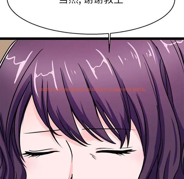 查看漫画教義 - 第20話 - sayhentaiz.net中的1536732图片