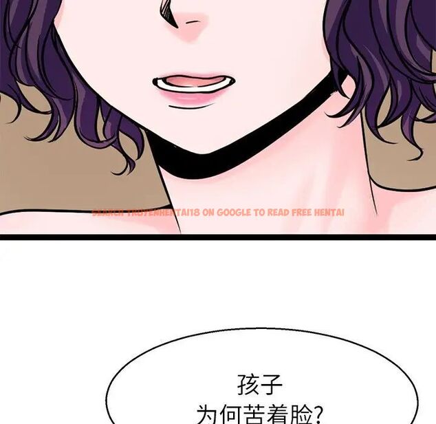 查看漫画教義 - 第20話 - sayhentaiz.net中的1536733图片