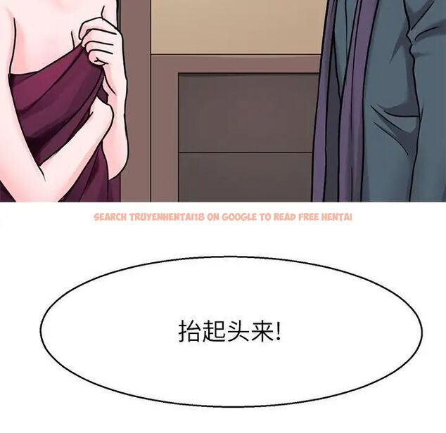查看漫画教義 - 第20話 - sayhentaiz.net中的1536735图片