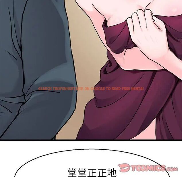 查看漫画教義 - 第20話 - sayhentaiz.net中的1536737图片