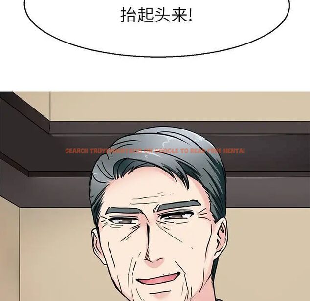 查看漫画教義 - 第20話 - sayhentaiz.net中的1536738图片