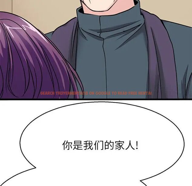 查看漫画教義 - 第20話 - sayhentaiz.net中的1536739图片