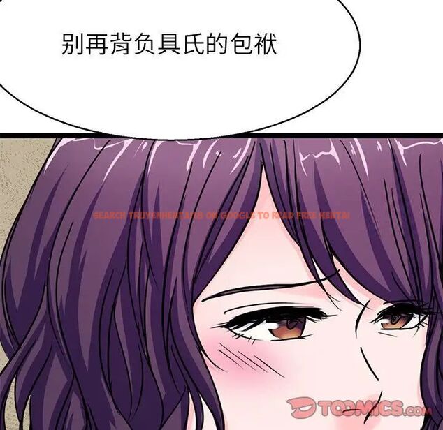 查看漫画教義 - 第20話 - sayhentaiz.net中的1536740图片