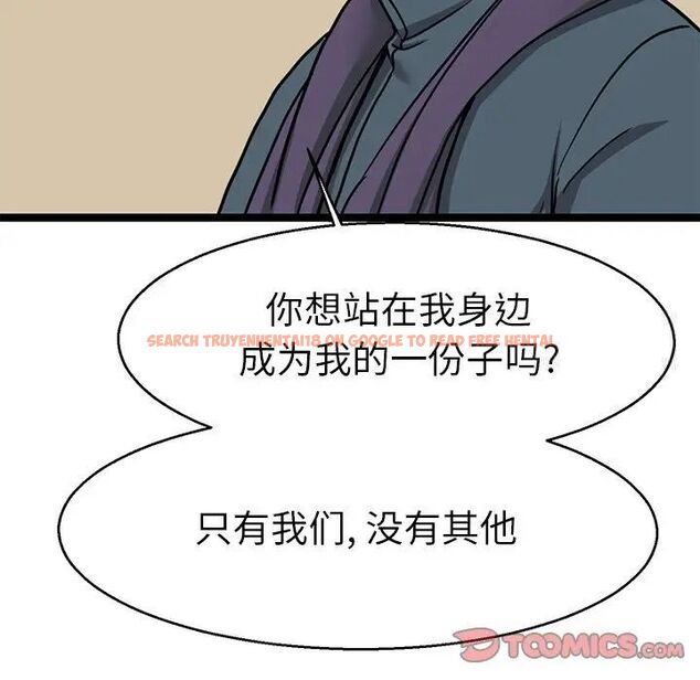 查看漫画教義 - 第20話 - sayhentaiz.net中的1536746图片
