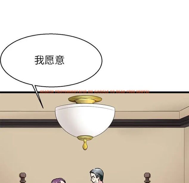 查看漫画教義 - 第20話 - sayhentaiz.net中的1536747图片