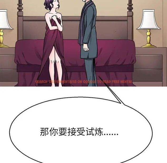 查看漫画教義 - 第20話 - sayhentaiz.net中的1536748图片