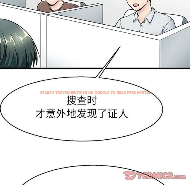查看漫画教義 - 第20話 - sayhentaiz.net中的1536752图片