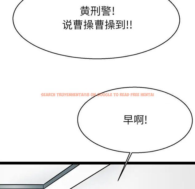 查看漫画教義 - 第20話 - sayhentaiz.net中的1536753图片