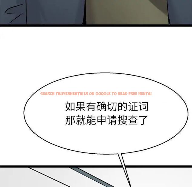 查看漫画教義 - 第20話 - sayhentaiz.net中的1536756图片