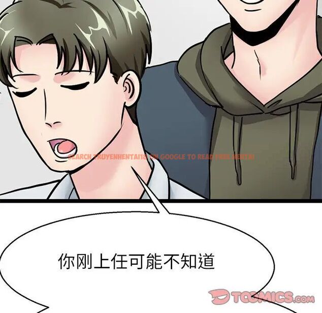 查看漫画教義 - 第20話 - sayhentaiz.net中的1536758图片