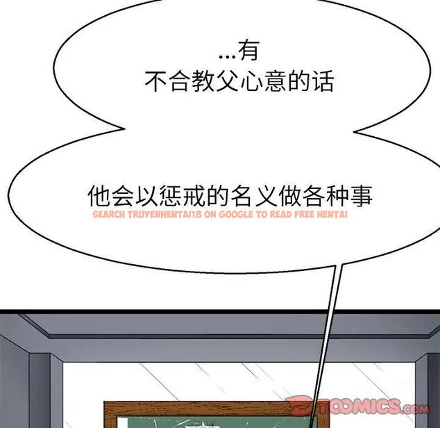 查看漫画教義 - 第20話 - sayhentaiz.net中的1536764图片