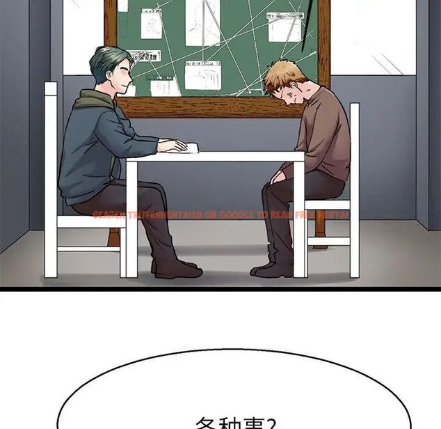 查看漫画教義 - 第20話 - sayhentaiz.net中的1536765图片