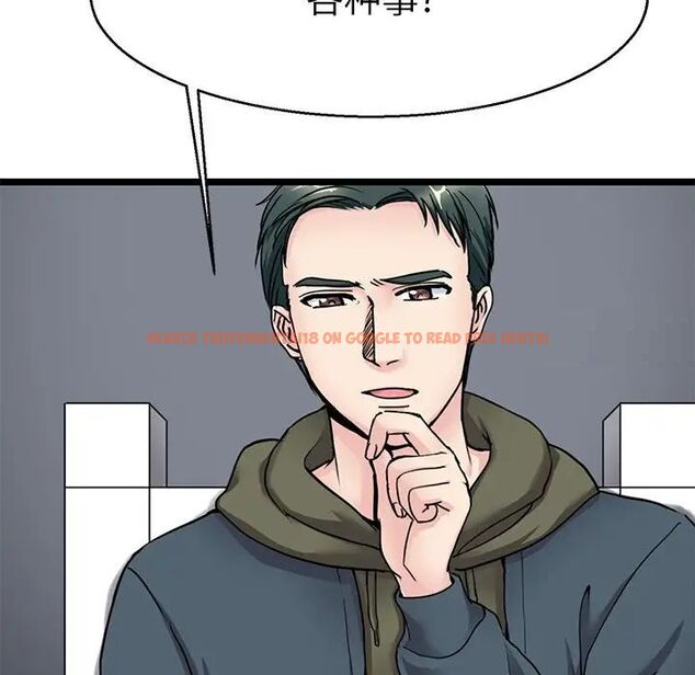 查看漫画教義 - 第20話 - sayhentaiz.net中的1536766图片