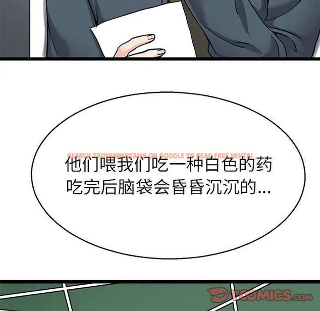 查看漫画教義 - 第20話 - sayhentaiz.net中的1536767图片