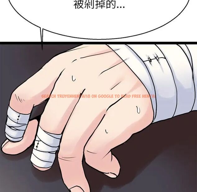 查看漫画教義 - 第20話 - sayhentaiz.net中的1536772图片
