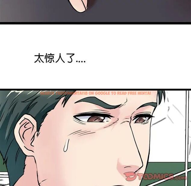 查看漫画教義 - 第20話 - sayhentaiz.net中的1536773图片
