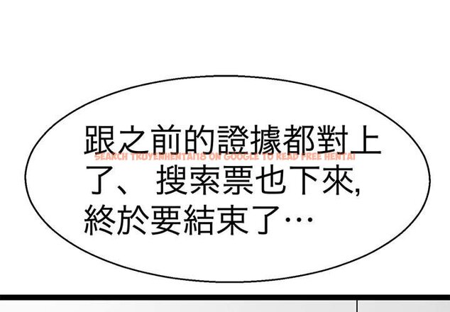 查看漫画教義 - 第21話 - sayhentaiz.net中的1558937图片