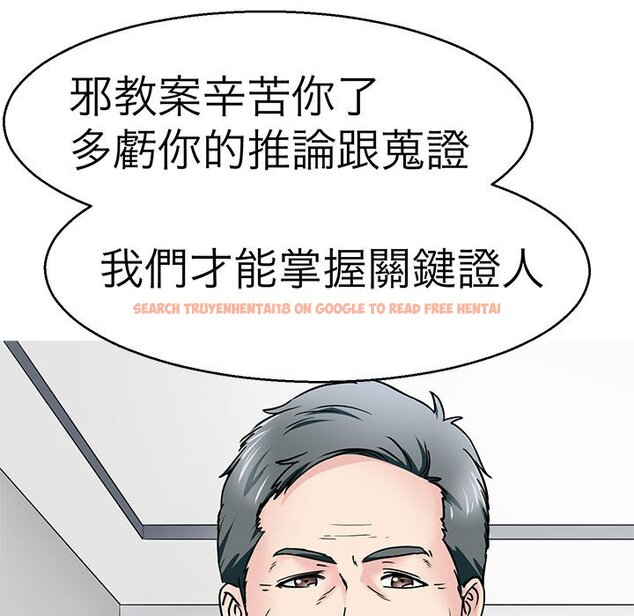 查看漫画教義 - 第21話 - sayhentaiz.net中的1558941图片