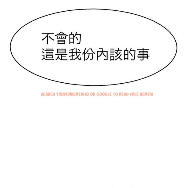 查看漫画教義 - 第21話 - sayhentaiz.net中的1558943图片