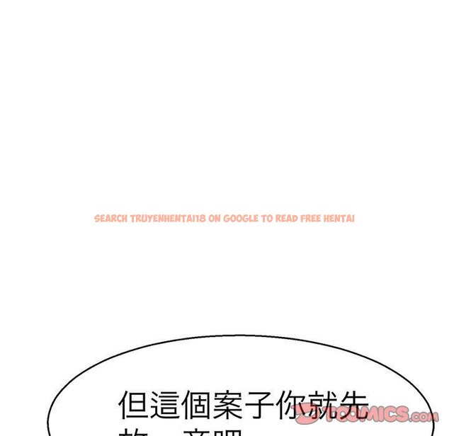 查看漫画教義 - 第21話 - sayhentaiz.net中的1558945图片