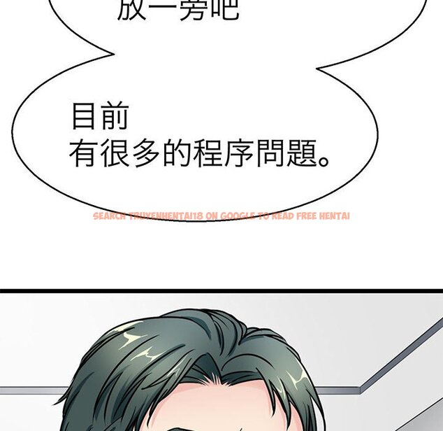 查看漫画教義 - 第21話 - sayhentaiz.net中的1558946图片