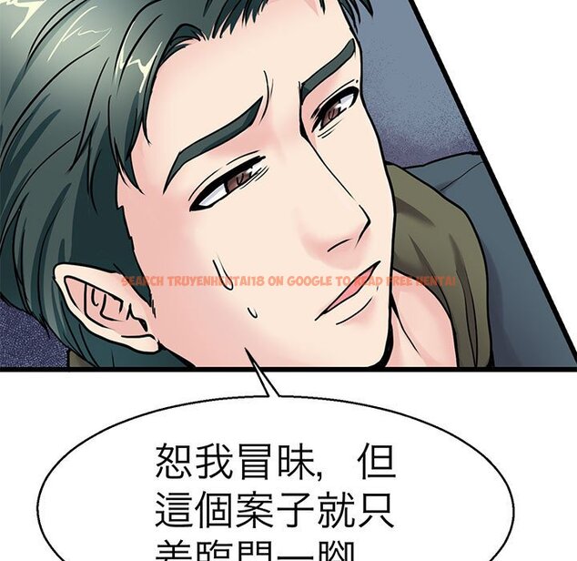 查看漫画教義 - 第21話 - sayhentaiz.net中的1558949图片