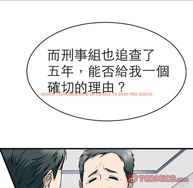 查看漫画教義 - 第21話 - sayhentaiz.net中的1558951图片
