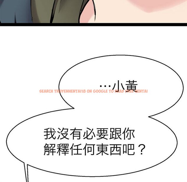 查看漫画教義 - 第21話 - sayhentaiz.net中的1558955图片
