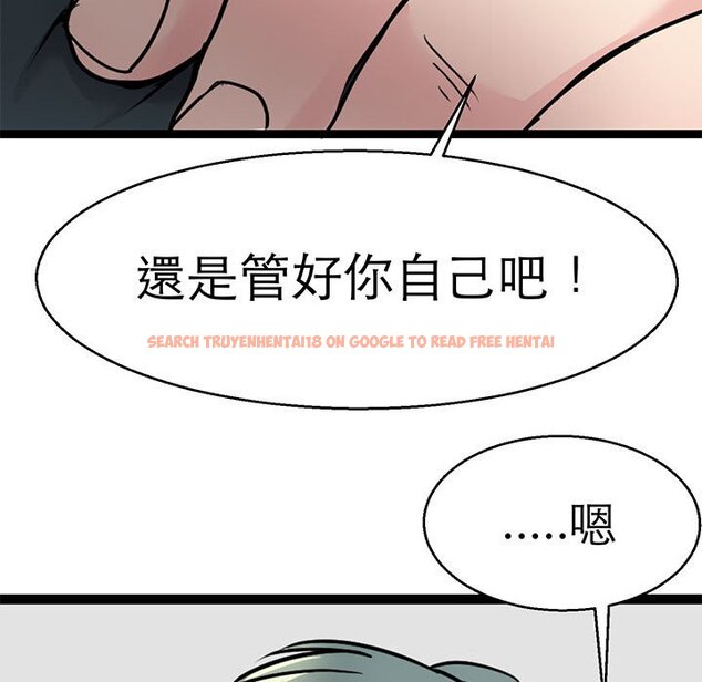 查看漫画教義 - 第21話 - sayhentaiz.net中的1558958图片