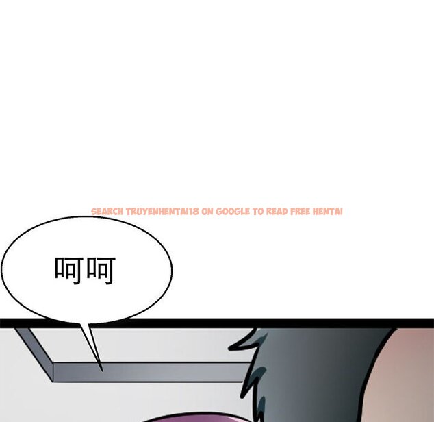 查看漫画教義 - 第21話 - sayhentaiz.net中的1558961图片
