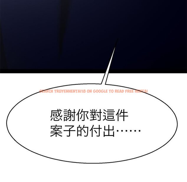 查看漫画教義 - 第21話 - sayhentaiz.net中的1558964图片