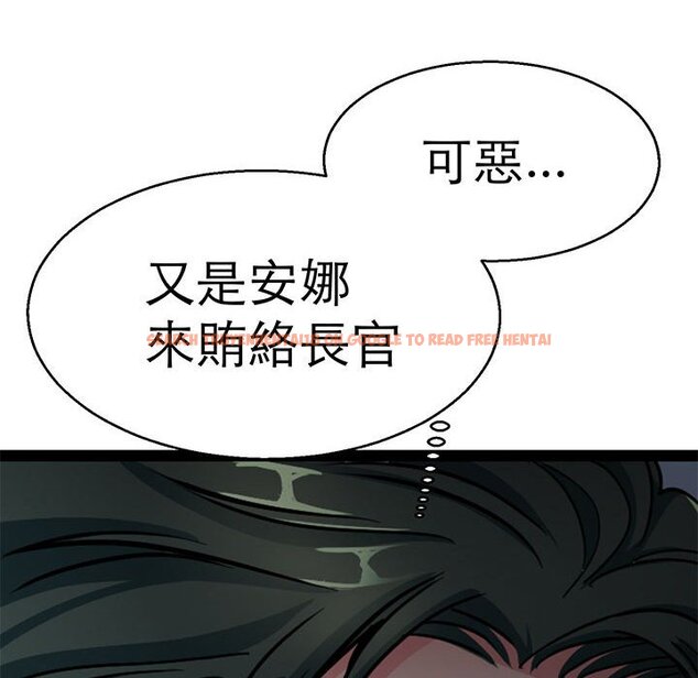 查看漫画教義 - 第21話 - sayhentaiz.net中的1558965图片