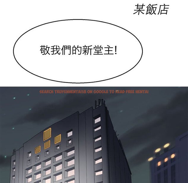 查看漫画教義 - 第21話 - sayhentaiz.net中的1558968图片