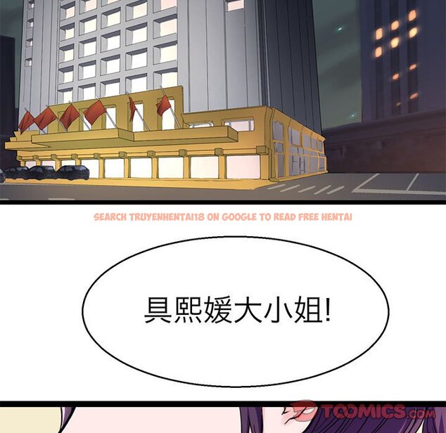 查看漫画教義 - 第21話 - sayhentaiz.net中的1558969图片