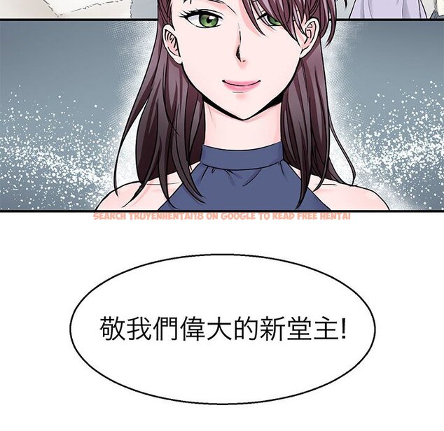 查看漫画教義 - 第21話 - sayhentaiz.net中的1558972图片