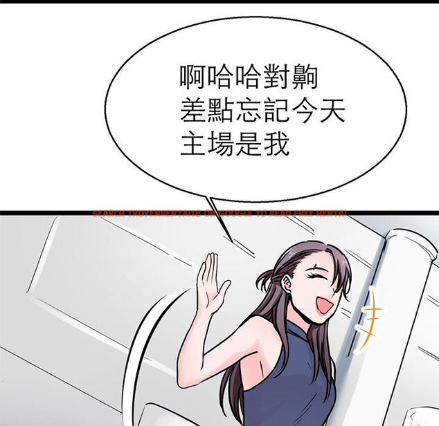 查看漫画教義 - 第21話 - sayhentaiz.net中的1558976图片