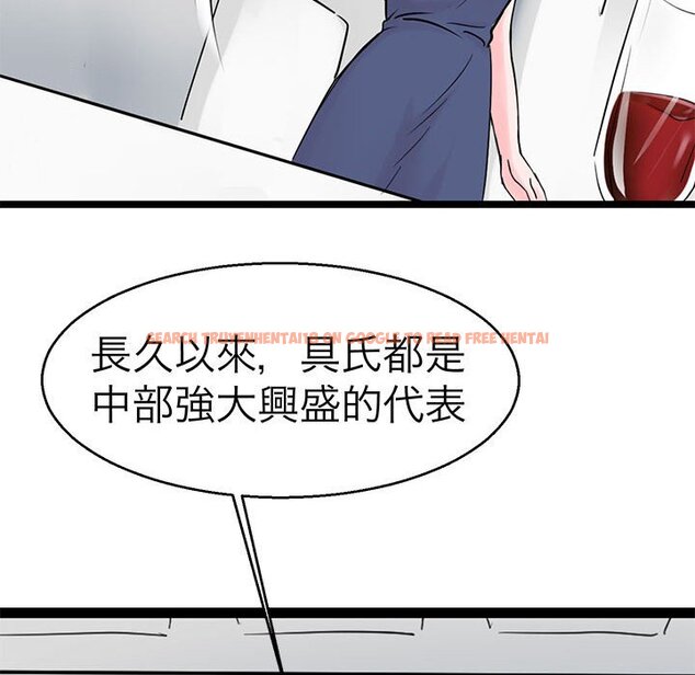 查看漫画教義 - 第21話 - sayhentaiz.net中的1558977图片