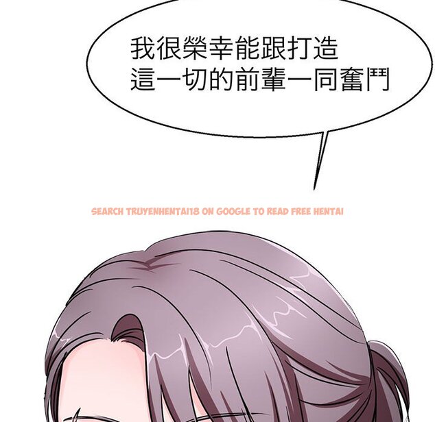 查看漫画教義 - 第21話 - sayhentaiz.net中的1558980图片