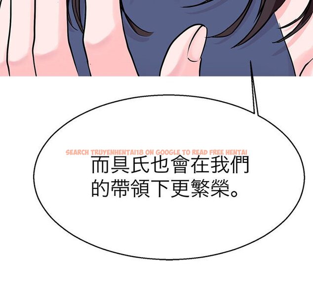 查看漫画教義 - 第21話 - sayhentaiz.net中的1558982图片
